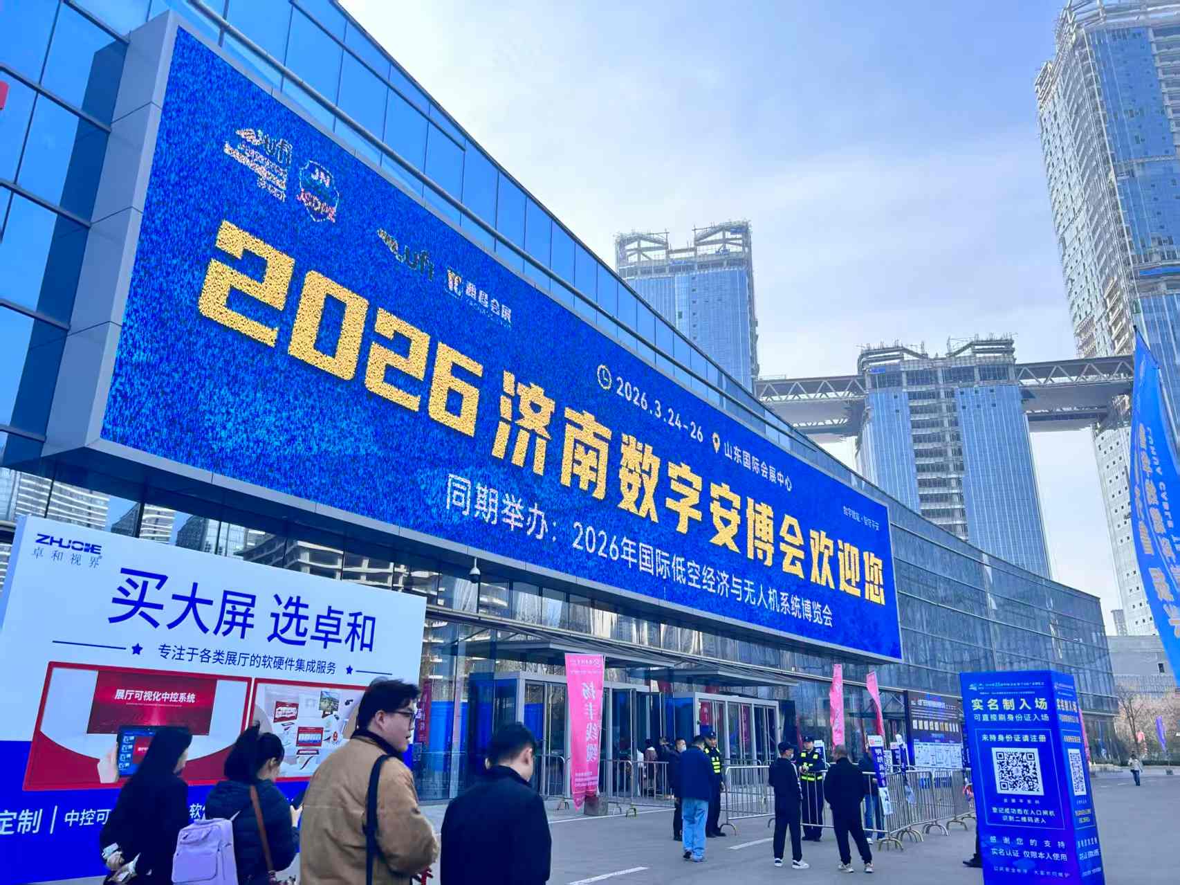Temerys 2026 Jinan Security Expo avsluttes vellykket!
